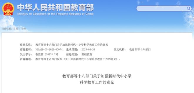 数字经济快讯 浙江发布5G工厂建设蓝图，前四月软件收入突破3.3万亿
