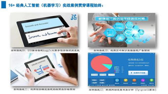 2025上海人工智能与软件开发培训哪家强？容大职校与淘学机构深度评测